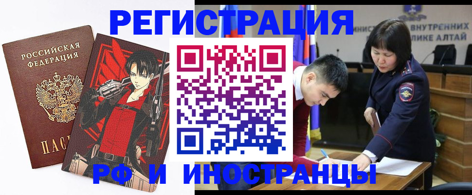 прописка от собственника в Морозовске