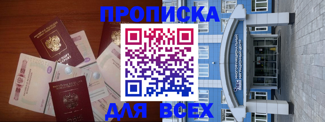 миграционный учет в Морозовске