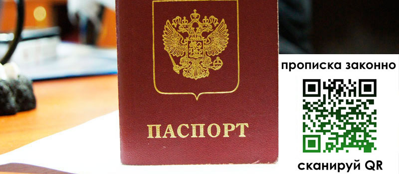в Морозовске height= регистрация в Морозовске